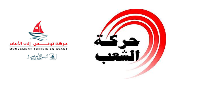  نادت بمصارحة الشعب بحقيقة الأوضاع..   أحزاب "الموالاة" تدعو لحكومة سياسية…